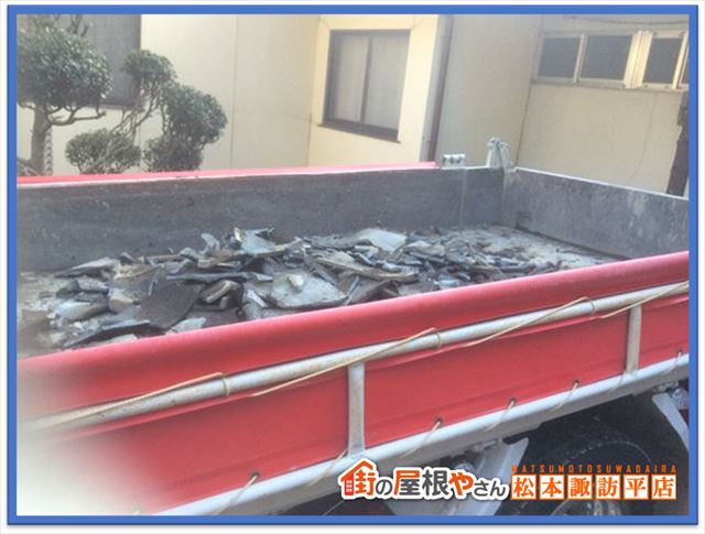 松本市屋根葺き替え工事　職人紹介